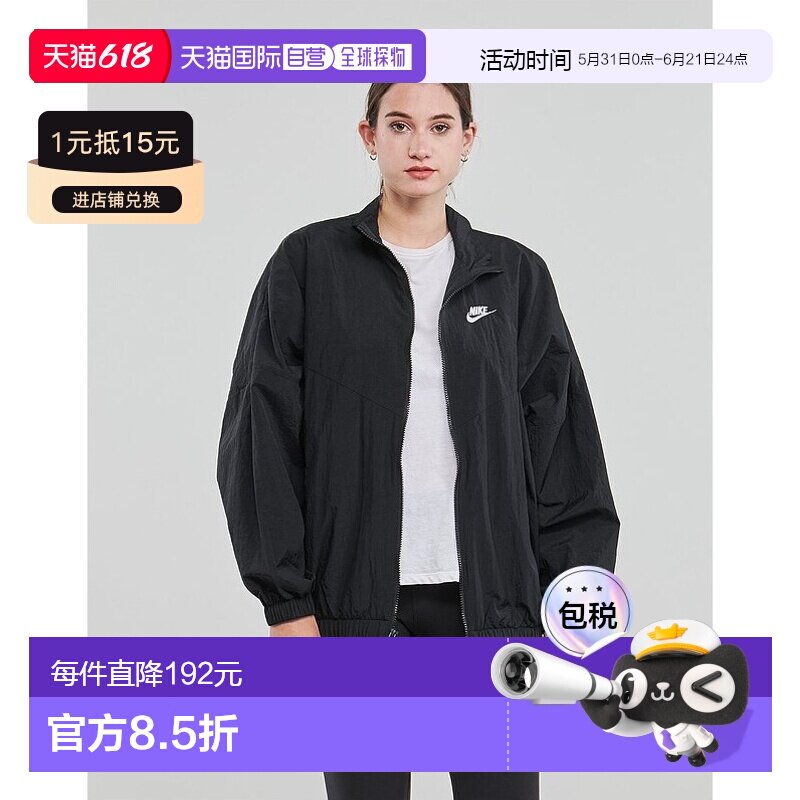 欧洲直邮Nike耐克 女款冲锋衣DM6185休闲立领运动夹克商场同款