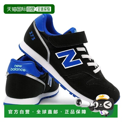 日本直邮New Balance 儿童运动鞋 Y373 1S0 373 v2 Bungee with T
