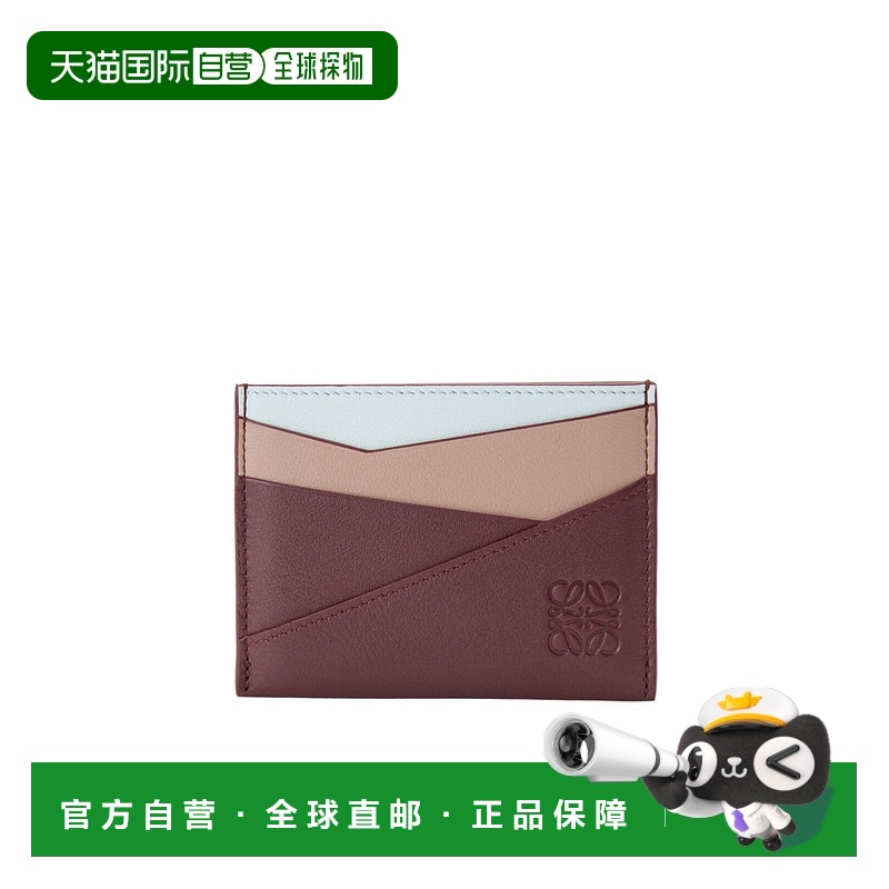 1h可退 香港直邮LOEWE 女士钱包 C510Q77X068314 AW2025 红色 矩
