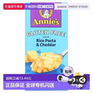 切达干酪无麸质170g Homegrown米粉经典 香港直发Annie