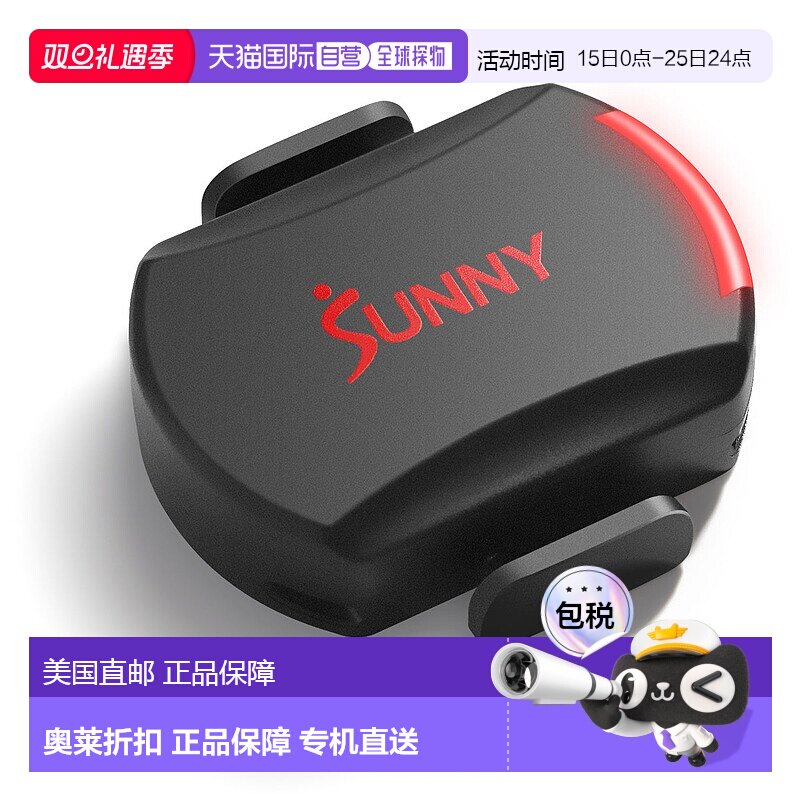 自营sunny health & fitness适用于室内和室外自行车的2合1高级Ca