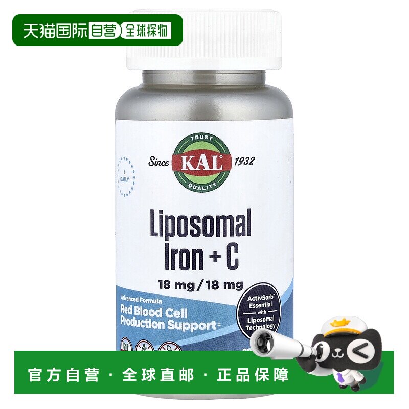 香港直邮KAL，脂质体铁 + 维生素 C，30 粒素食胶囊