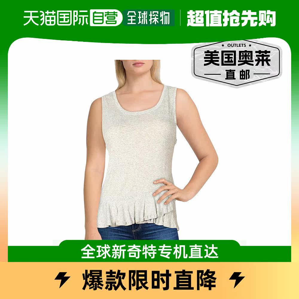 bb dakota女士混色荷叶边背心 - 灰色 【美国奥莱】直发