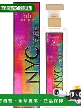 美国直邮Elizabeth Arden伊丽莎白雅顿第五大道恋尚纽约女士正品