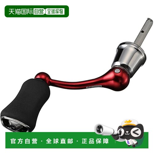 日本直邮SLPW 50mm切削摇臂套组(I型握丸)达亿瓦 红色鱼轮