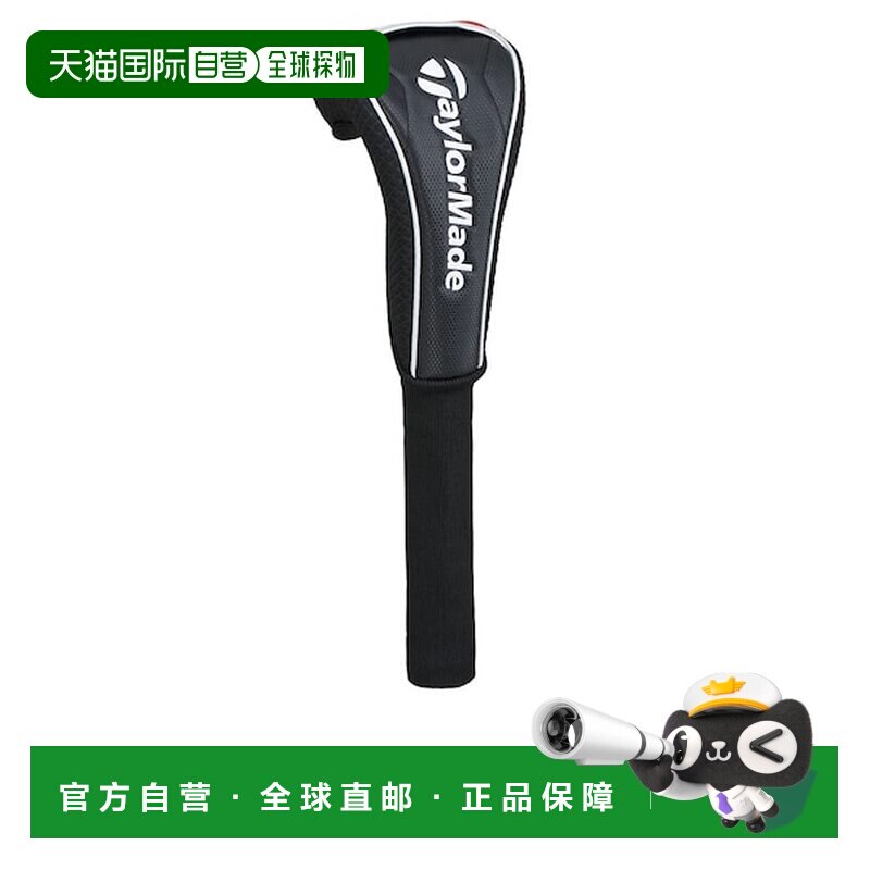 日本直邮定制（TAYLORMADE）高尔夫奥斯特克球杆头套 适用于驱动图片