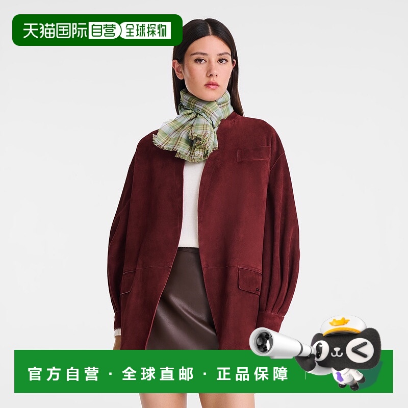 自营1h可退 欧洲直邮Longchamp珑骧 Éclat Chromatique 女士多色