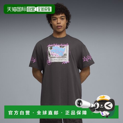 香港直邮PUMA Melo x Hive 男款T恤短袖