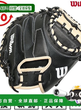 日本直邮Wilson Wannabe Hero CM33 软式棒球捕手手套 (WBW1038-4