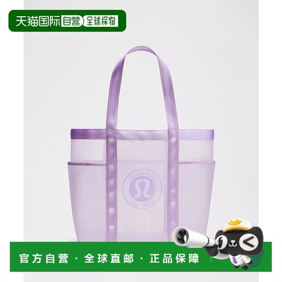 1h可退 日潮跑腿Lululemon露露乐蒙 日常多口袋网眼手提包 20L 15
