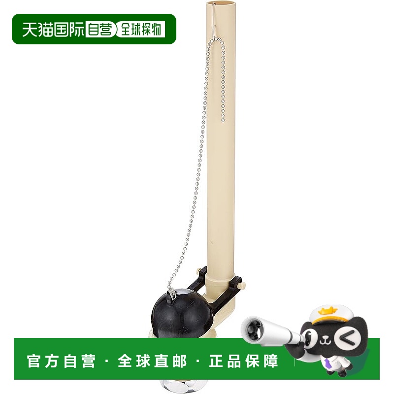 【日本直邮】SANEI 马桶配件 低水箱虹吸式 日式/西式 转角/平面