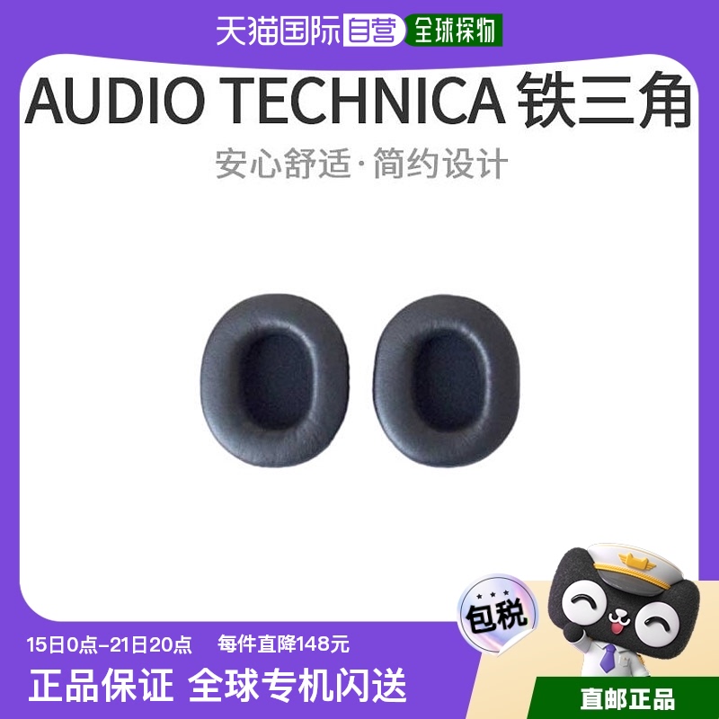 Not Specified 9.6*4.3*13cm ձֱʡaudio-technicaǶ氲ʼԼ152.95Ԫ(88VIP 95)