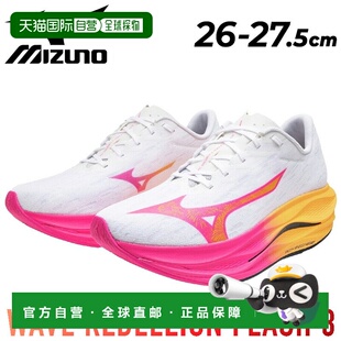 日本直邮Mizuno 美津浓 Wave Rebellion Flash 3 男士跑步鞋