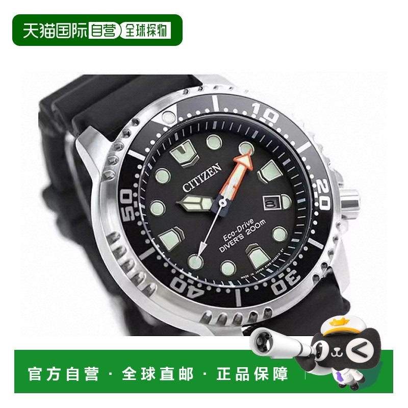 日本直邮情侣手表 Citizen Promaster 潜水表 太阳能 Eco-Drive