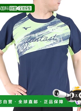 【日本直邮】美津浓 排球服 FUNTAST 短袖 V2MEA100 青绿