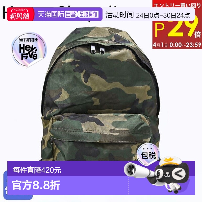 自营｜Herve Chapelier 帆布背包 尼龙迷彩 978W 49 Foret书包