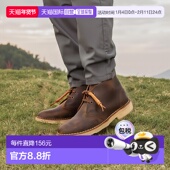 沙漠靴蜂蜡 26155523 靴子 韩国直邮Clarks 步行鞋