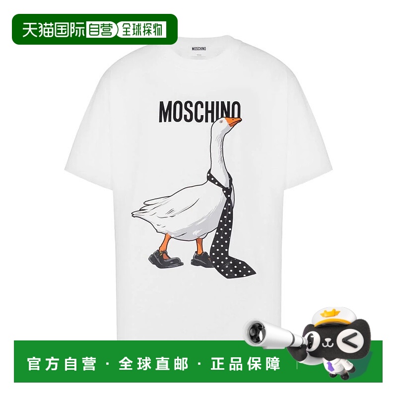 1h可退 香港直邮MOSCHINO 男士T恤 V071502411001 SS2026 花色 Mo