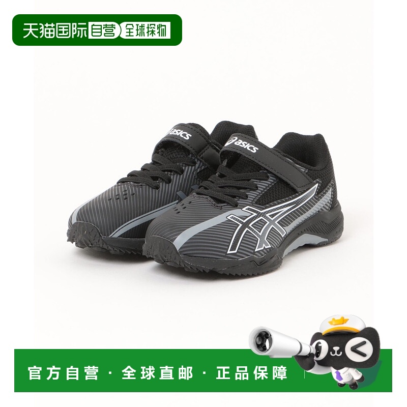 1h可退 日本直邮ASICS 儿童速跑训练鞋 LAZERBEAM SK-MG-B 19-23
