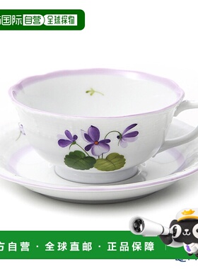 日本直邮HEREND 紫罗兰（丁香）VIOLETL 茶杯茶碟低 00734-0-00