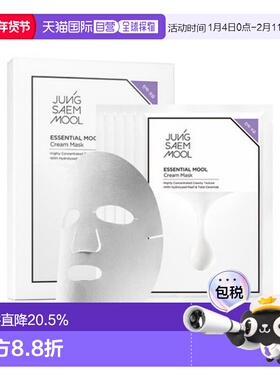 韩国直邮郑瑄茉 JUNG SAEM MOOL 珍珠发酵焕颜亮肤保湿面膜 28g*5