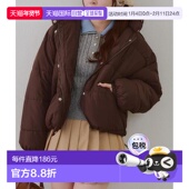 日本直邮官方授权 forever Remind 1h可退 and 羽绒服 棉服