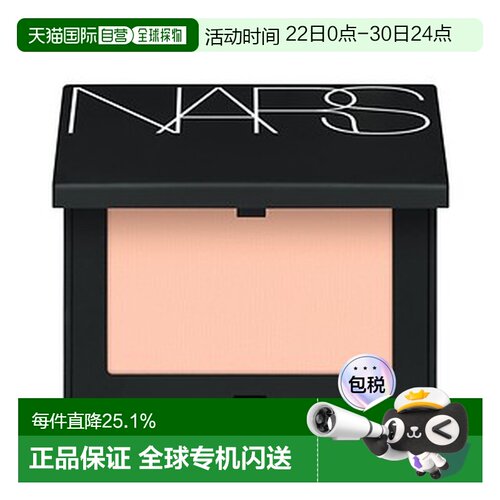 香港直邮Nars 纳斯 腮红不乖#Devilish 927 4.8g正品