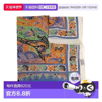 1h可退 香港直邮ETRO 女士围巾 WATA0010AKF59X0801 SS2026 花色