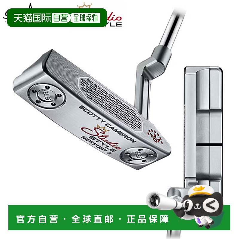 日本直邮Titleist Scotty Cameron Studio Style Newport 2 推杆