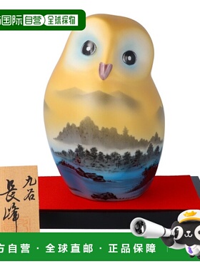 日本直邮九谷烧 6 号 猫头鹰 金彩山水画（附底座及木牌） 摆件