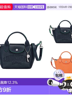 香港直邮LONGCHAMP珑骧新款女士手提包可拆卸调节肩带 海军蓝色