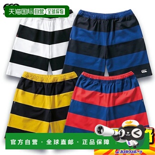 日本直邮Canterbury 4英寸条纹平纹短裤短裤/半裤男士RA20099