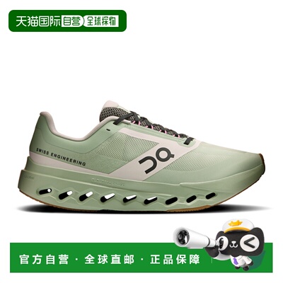 香港直邮On跑|Men's Cloudsurfer Next Z5|3MF10323005