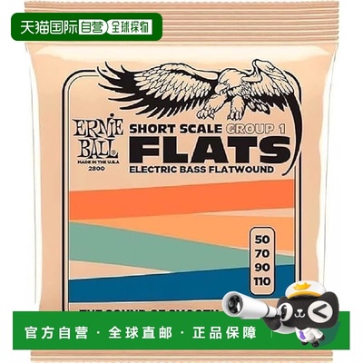 【日本直邮】Ernie Ball厄尼鲍尔 贝斯弦ERNIE BALL 2800 P02800