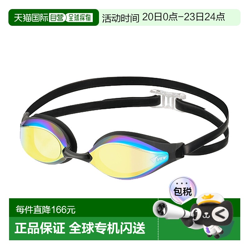 日本直邮Tabata VIEW AILE V240SAM 游泳镜成人男女通用游泳配件