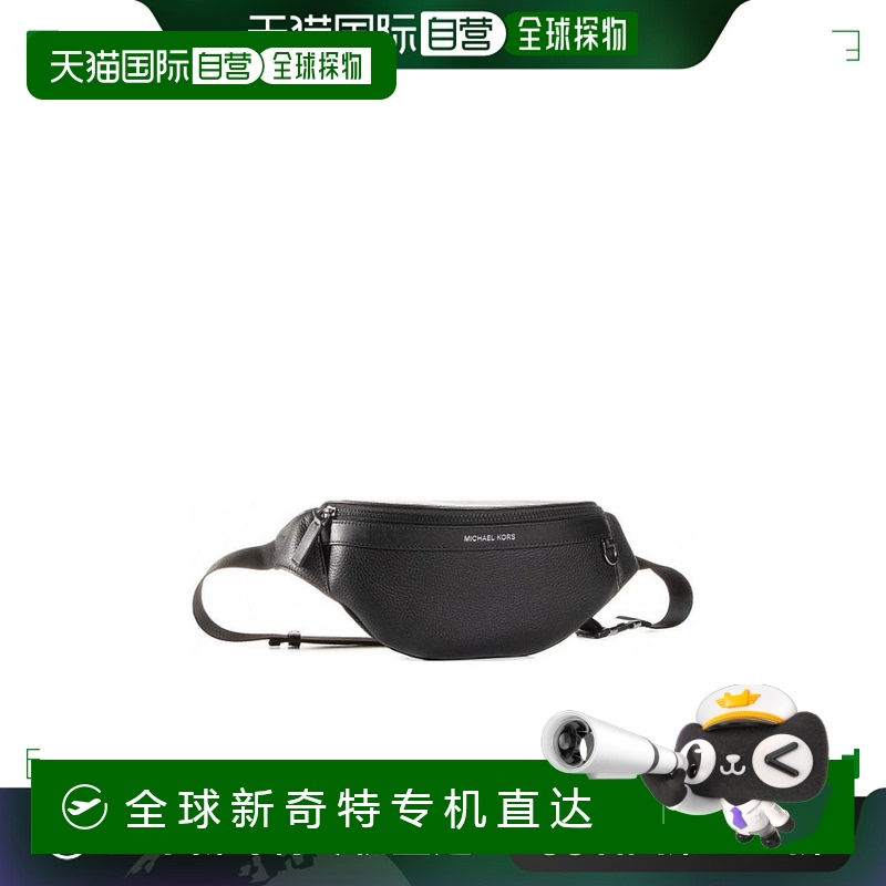 香港直邮潮奢 Michael Kors 迈克高仕 男士 徽标真皮腰包 33U0LGY