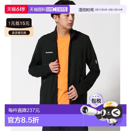 日本直邮Mammut Aconcagua Light ML Jacket AF男士夹克抓绒外套