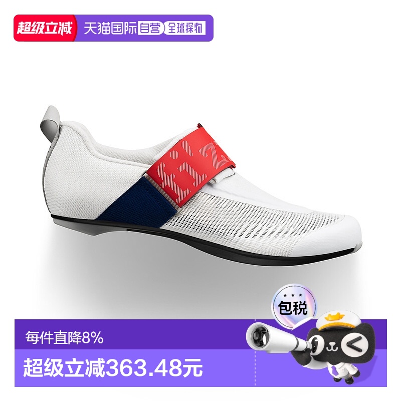 自营 FIZIK飞贼Transiro Hydra R2铁人三项骑行锁鞋自行车鞋硬底