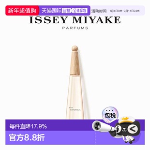 韩国直邮OLIVE YOUNG专享 三宅一生木兰女士女士香水50ml正品