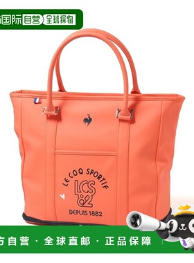 日本直邮le coq GOLF-LE Coque高尔夫女子双层波士顿袋（手提袋）