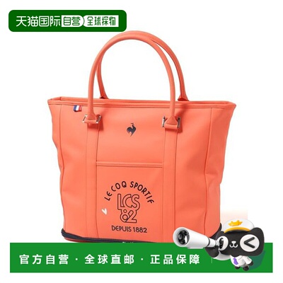 日本直邮le coq GOLF-LE Coque高尔夫女子双层波士顿袋（手提袋）