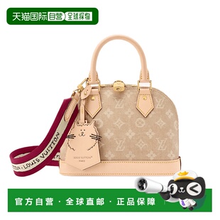 自营1h可退 欧洲直邮LV路易威登 Grace Coddington联名Alma BB涂