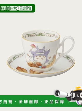 日潮跑腿Noritake则武 龙猫经典系列杯碟 小蘑菇 4924-3LTT97889