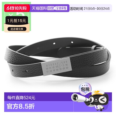 日本直邮MM6 Maison Margiela NUMERIC BELT MINI 黑色腰带 男女