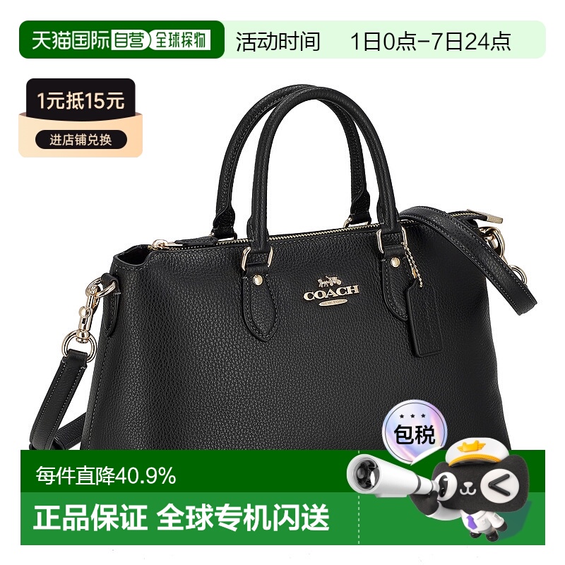 日本直邮 COACH蔻驰简约时尚休闲女士手提包CR156新款轻便日常