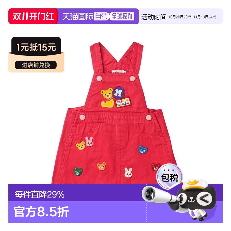 日本直邮日潮 MIKIHOUSE童装短裤长裤背带裤 断码清仓牛仔