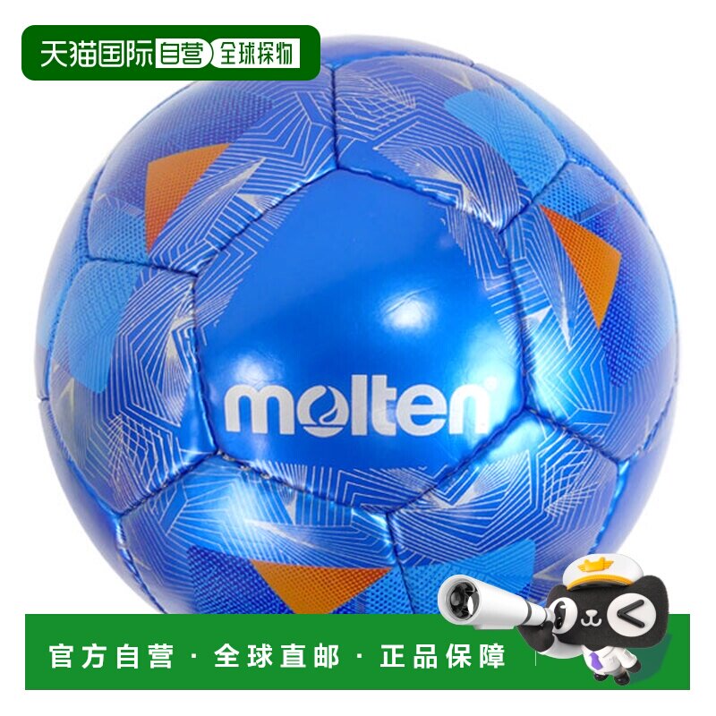 日本直邮Molten 凡塔吉奥3000 F5N3000 5号足球 蓝色 [XXXX] 足球