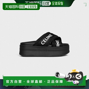 欧洲直邮Celine思琳女士拖鞋黑色提花度假凉鞋休闲厚底坡跟穆勒鞋