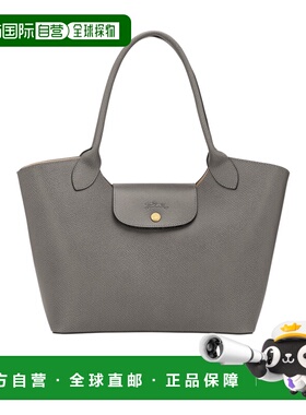1h可退 香港直邮LONGCHAMP/珑骧 女士 Epure 手提包 26SS