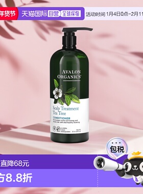 美国直邮Avalon Organics护发素舒缓头皮柔软温和不刺激907g护理